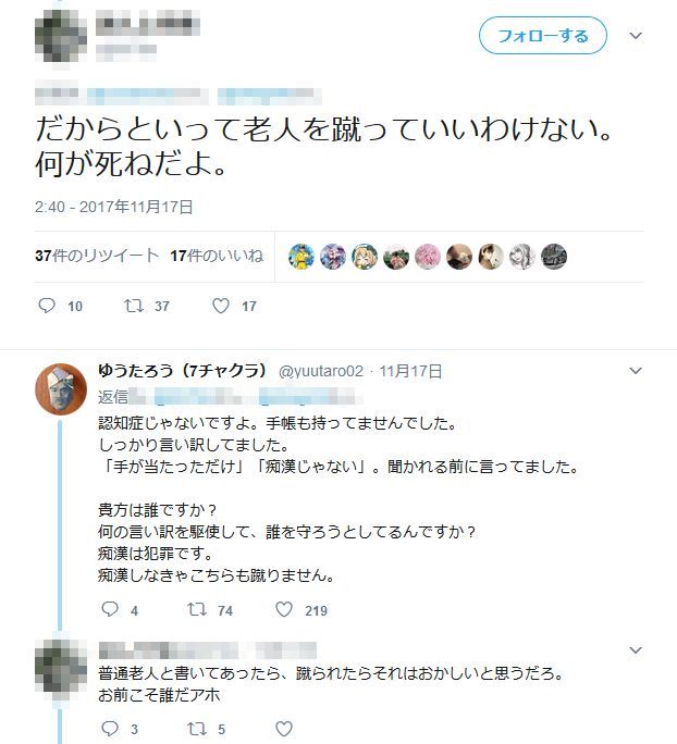 オレ的ゲーム速報 刃