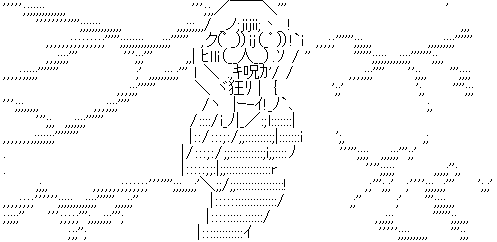 やらない夫 発狂