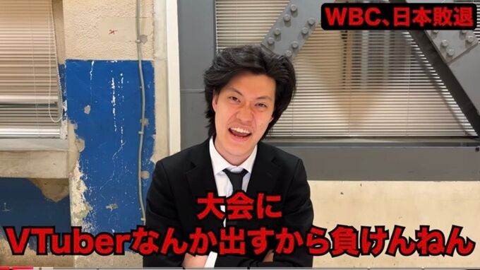 粗品　VTuber　広島カープ　樋口楓　WBC　博衣こよりに関連した画像-02