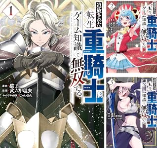 ���̼ҡ���������롡����ꥹ�ȡ����跻������ե��֥롡Beck�˴�Ϣ��������-55