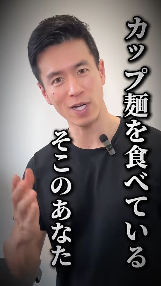 カップ麺 カップラーメン 日清 血糖値スパイク 血管 運動 BIGに関連した画像-07