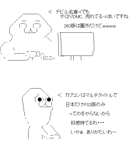 ああf32ds1f32だsf132dさ1f32