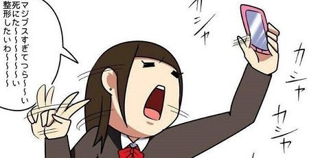 自慢に関連した画像-01