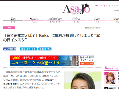 koki����¼��ȡ����󥹥���16�Ф˴�Ϣ��������-03