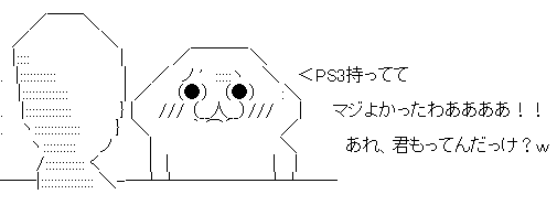 fwerfawg
