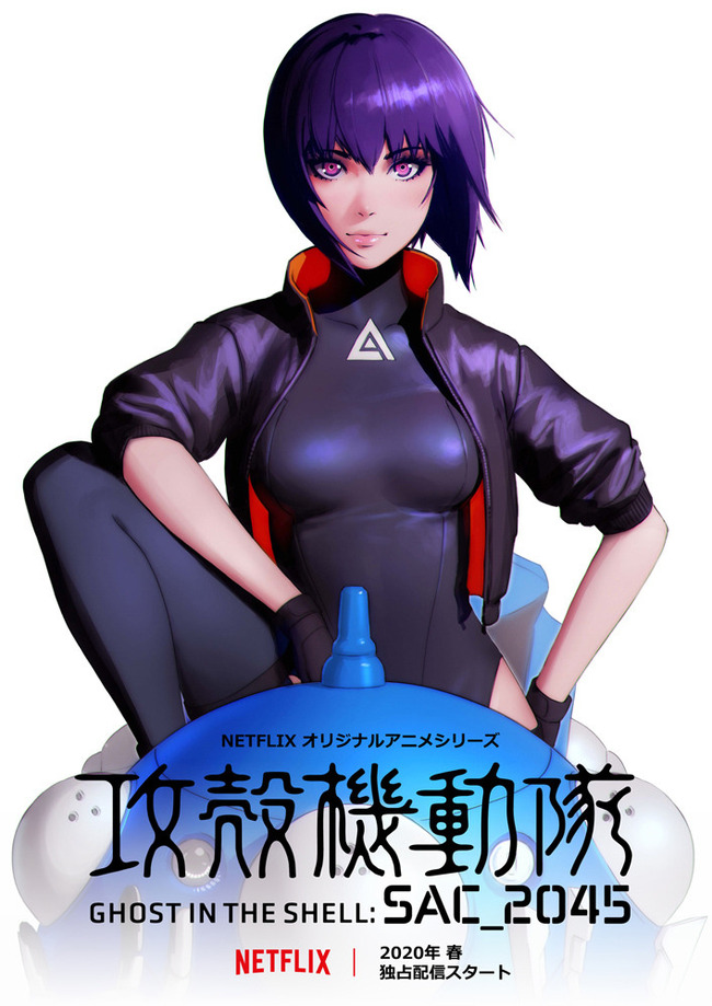 攻殻機動隊 SAC_2045 Netflixに関連した画像-03
