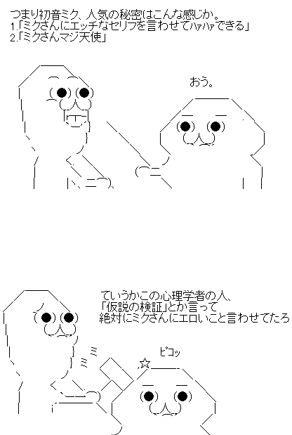 majitensi