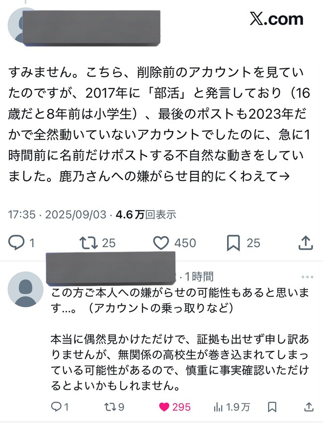 ��ǵ�Ĥ� �����ץ쥤�䡼 �Ŀ;��� �����夲 ��ü�� ���ꤹ�ޤ� ̤��ǯ �⹻���˴�Ϣ��������-03