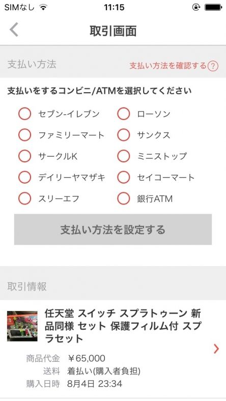 朗報 ニンテンドースイッチの出荷が増加 転売できなくなり転売屋ブチギレｗｗｗｗｗ オレ的ゲーム速報 刃