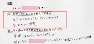 新垣結衣に関連した画像-04