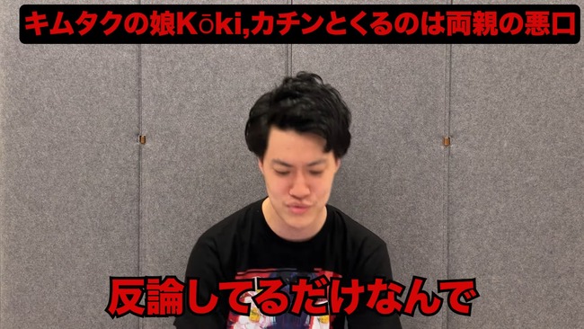 ���� ���ॿ�� ̼ koki �ǥ��� 1�ͻ��ݤ˴�Ϣ��������-14