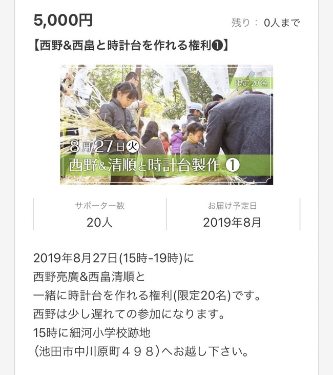 オレ的ゲーム速報 刃