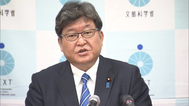 教員 教師 わいせつ行為 処分歴 閲覧 3年 40年に関連した画像-01