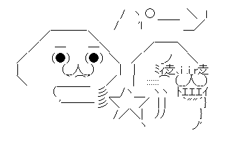 やる夫ビンタ