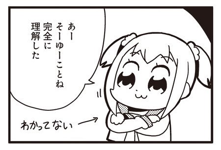 マンガ　ポーランド　日本語　単行本に関連した画像-01