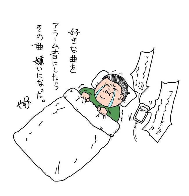 好きな曲 アラーム 目覚まし 嫌いになる 朝 睡眠に関連した画像-02