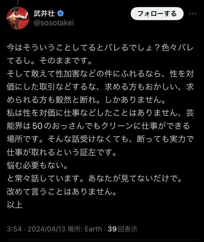 ����������ե��ƥ�ӡ��ȥ�֥롡���ó������̡��ʸ�ˤ˴�Ϣ��������-03