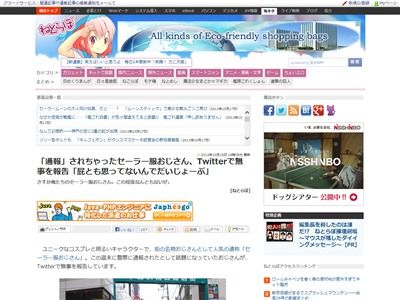 オレ的ゲーム速報 刃