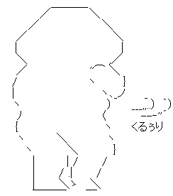 ナイトプール オタク 制裁に関連した画像-06