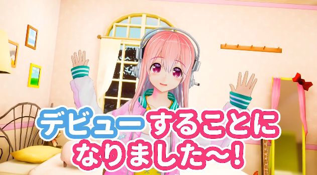 すーぱーそに子 バーチャルYouTuber デビューに関連した画像-01