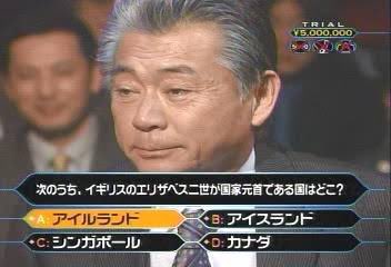 クイズミリオネア　みのもんた　AI　二宮和也　元日　に関連した画像-01