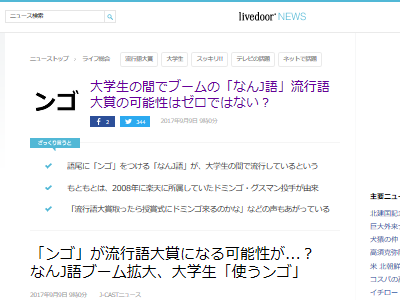 �󥴡��ʤ�J��ή�Ը�˴�Ϣ��������-02