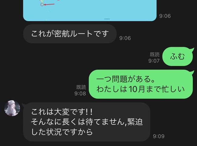 釣り アカウント 外国人 職業 冗談 殺し屋 人 殺す 仕事 ネタ とんでもない 展開 中国 台湾に関連した画像-03