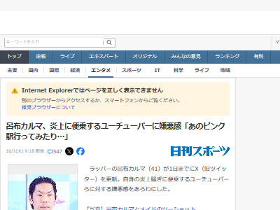 Ϥ�ۥ���� �������� �ԥ󥯱� �������� ���˥�ʸ�� �Ķ� ������ YouTuber ���⥪���˴�Ϣ��������-08