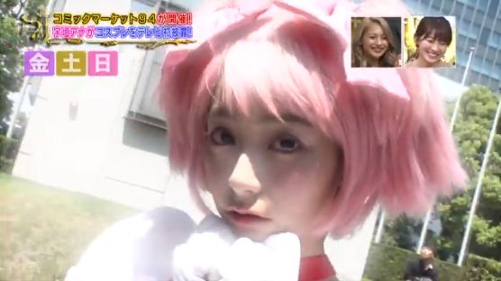 宇垣美里 TBS アナウンサー まどかマギカ 鹿目まどか コスプレ コミケ 闇に関連した画像-01
