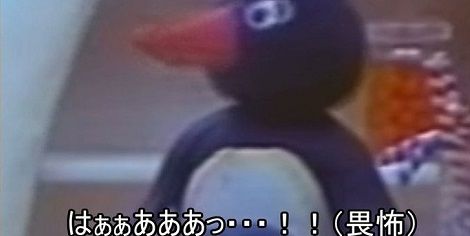 ピングー 新作 アニメ NHK ピングー語 字幕に関連した画像-01