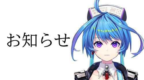 Vtuber　りーさるぷらん 蒼輪ちなみ　CHINAMI　スト6　オフライン　顔出し　に関連した画像-01