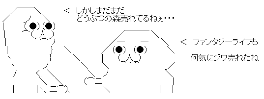 ああfさ32f132dさf321dさf132さd