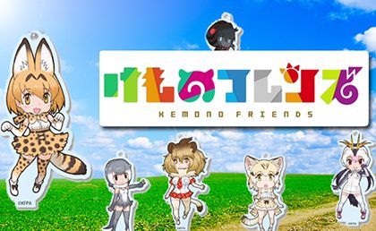 結局 けものフレンズ騒動 の黒幕って 誰なの とある人物が浮かび上がる オレ的ゲーム速報 刃