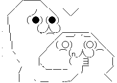 やる夫 やらない夫