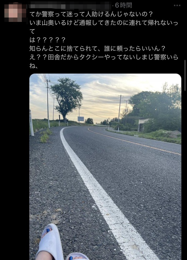 女さん 車 置き去り 警察 パトカー 山奥に関連した画像-02