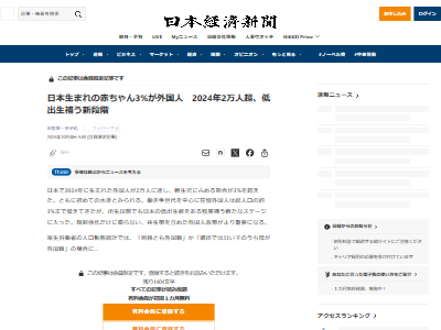 ���ܡ��͸������Ҳ������𲽡��뺧��ǥ�����л�������͡��֤����˴�Ϣ��������-02