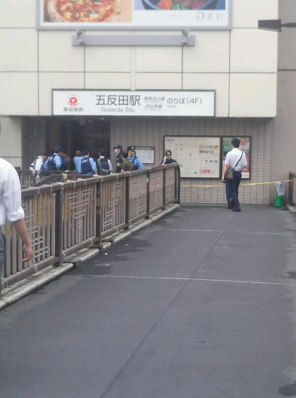 ヤバイ 五反田駅を警察が封鎖 傷害事件があった模様 血だまりを見たとの情報も オレ的ゲーム速報 刃