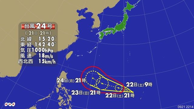 台風24号 マリアナ諸島 台風 速報に関連した画像-01