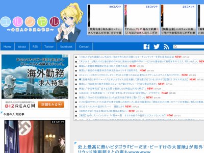 史上最高に熱いピタゴラスイッチ特別編が海外でハリウッド映画超えだと大絶賛 メタルギアソリッドばりにスリリングwwwww オレ的ゲーム速報 刃 史上最高に熱いピタゴラスイッチ特別編が海外でハリウッド映画超えだと大絶賛 メタルギアソリッドばりにスリリングwwwww オレ的ゲーム速報 刃
