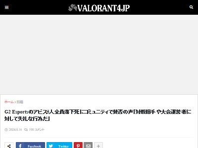 VALORANT e���ݡ������ ��� ���ӥ� ���� ���ݡ��ĥޥ󥷥å� ����˴�Ϣ��������-02