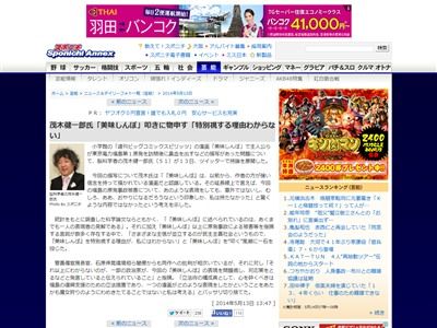 ��̣����ܤ˴�Ϣ��������-02