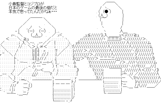 小島監督 解雇に関連した画像-05