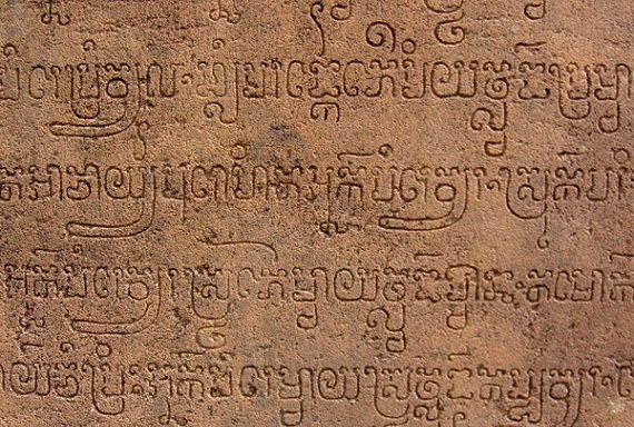 古代文字に関連した画像-01