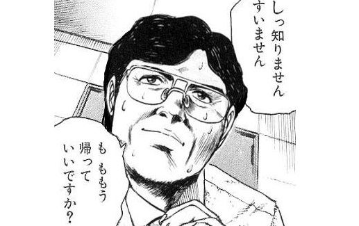 プロ野球 インフィールドフライ 広島カープ サヨナラ勝ち 巨人に関連した画像-01