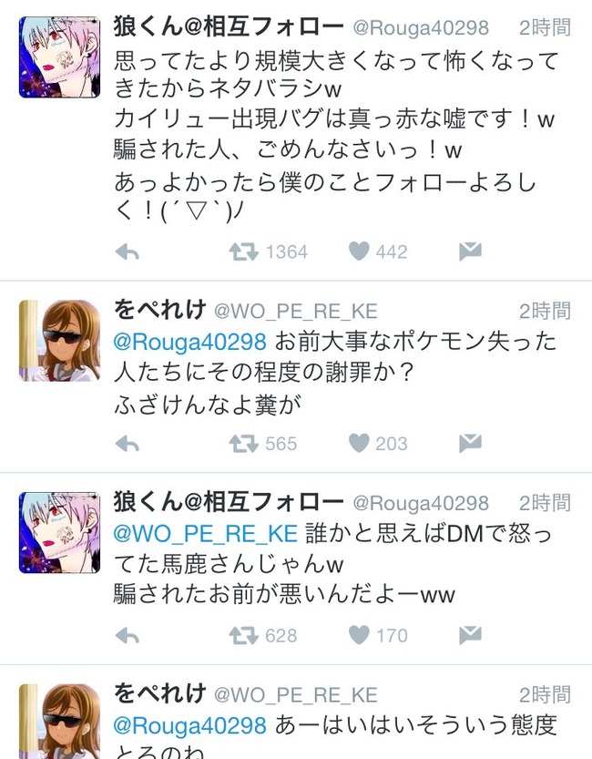 �ݥ����GO���ǥޡ����ۤ˴�Ϣ��������-03