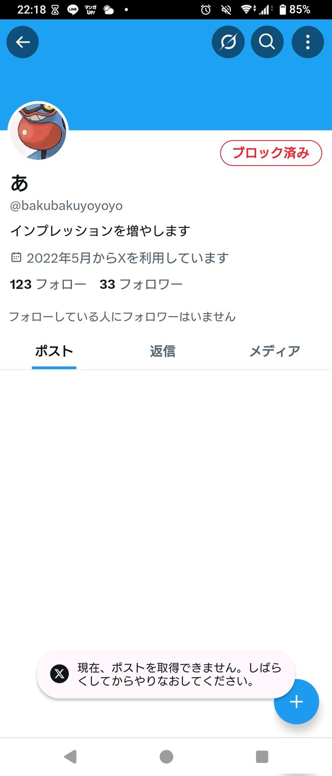 コスプレイヤー えなこ 大麻 CBNグミ 憶測 拡散 法的措置 ヴァンビ luzに関連した画像-04