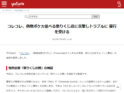 ���쥳�졡�Ϥ��ᤷ����硼2�桡ǭ���ͤ�@�������פꡡ���桡�ͷ⡡�ݥ������ݥ���󥫡��ɡ���ʪ���֥����졡��Ʈ�˴�Ϣ��������-02