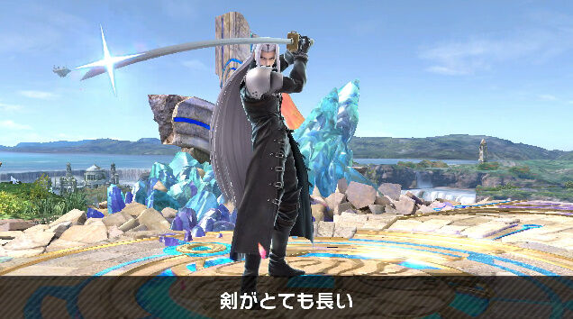 大乱闘スマッシュブラザーズSPECIAL スマブラSP セフィロス バレット ティファ エアリス ジーノに関連した画像-02