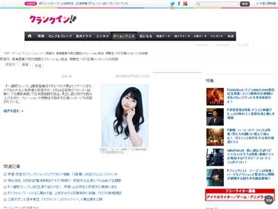 声優 雨宮天ちゃんと一緒に英語が勉強できる参考書が登場 受験生を励ます応援メッセージ付き オレ的ゲーム速報 刃