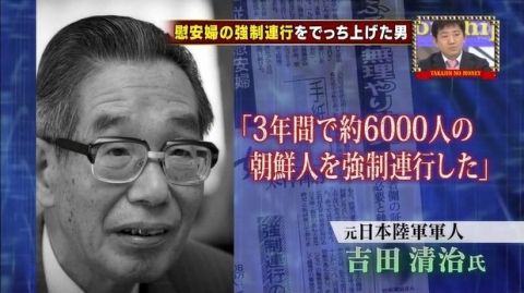 慰安婦に関連した画像-01
